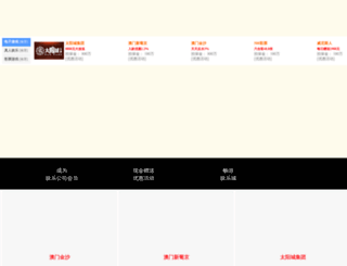 52langzu.com screenshot