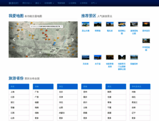52maps.com screenshot
