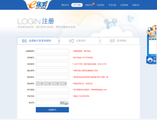 52meiqi.com screenshot