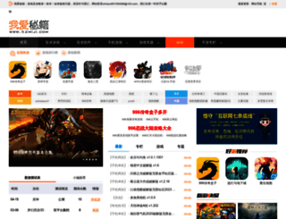 52miji.com screenshot