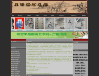 52myz.com.cn screenshot
