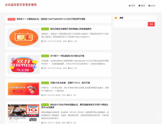 52share.net.cn screenshot