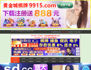 52tvb.cc screenshot