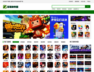 52wubi.com screenshot