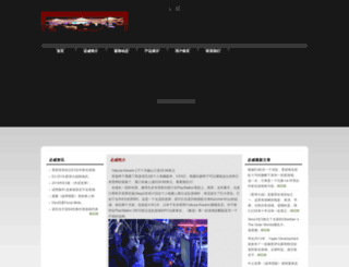 52xiangyou.com screenshot