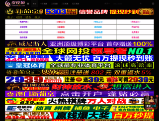 52youguan.com screenshot