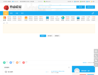 52zhushan.com screenshot