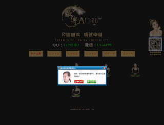 531jp.com screenshot