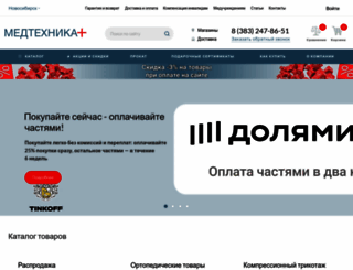54-med.ru screenshot