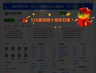 555gk.com screenshot