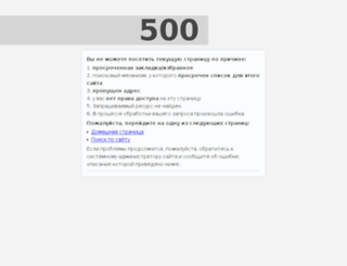 555svadba.ru screenshot