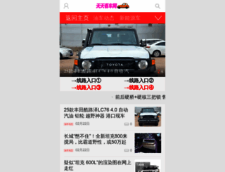 559559.com screenshot