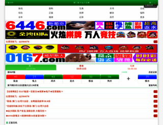 559956.com screenshot