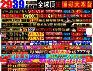 55china.net screenshot