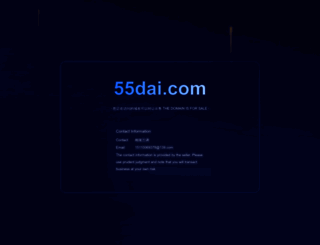 55dai.com screenshot