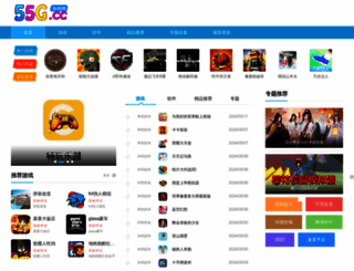 55g.cc screenshot