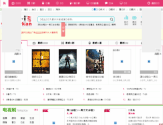 55rrkan.com screenshot