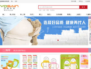 568job.com screenshot