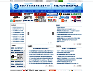 56ec.org.cn screenshot