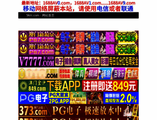 56iii.com screenshot