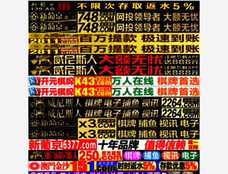 56msd.com screenshot