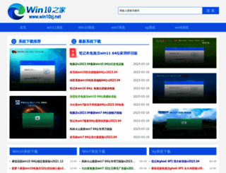56xiazai.com screenshot