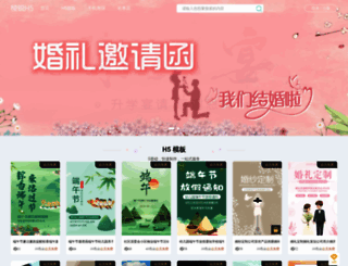 5754.cn screenshot