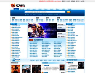 57see.com screenshot