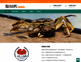 57xie.com screenshot