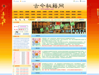58184.com screenshot