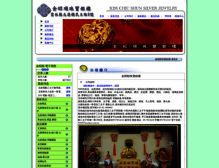 589.com.tw screenshot