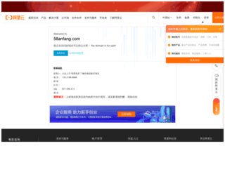 58anfang.com screenshot