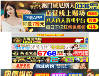 58feixun.com screenshot