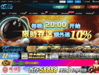 58hqb.com screenshot