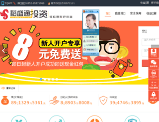 58liren.com screenshot