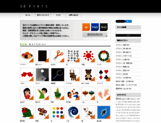 58parts.net screenshot