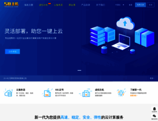 58zhuji.com screenshot