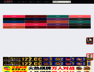 591qiang.com screenshot