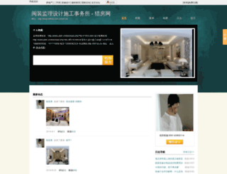 591zx.blog.letfind.com.cn screenshot