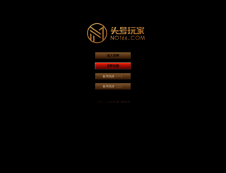592yanghua.com screenshot