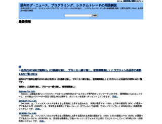 59log.com screenshot