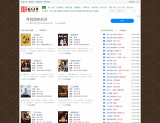 59to.org screenshot