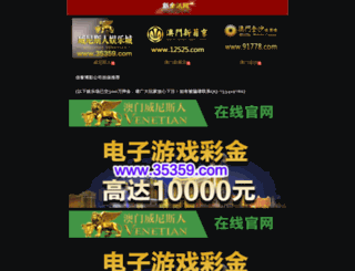 5abiraag.com screenshot