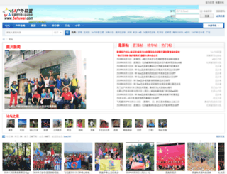 5ahuwai.com screenshot