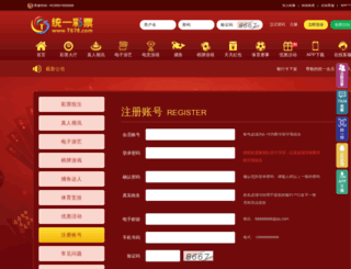 5beijing.com screenshot