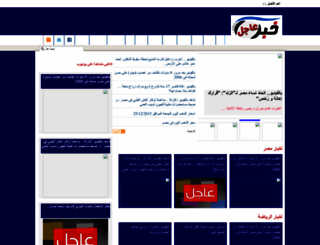 5br3ajl2.blogspot.ae screenshot