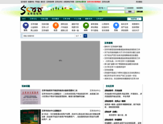 5cxx.com screenshot