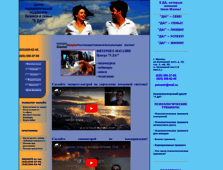 5da.ru screenshot