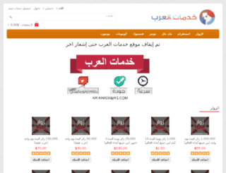 5dmatal3rb.com screenshot