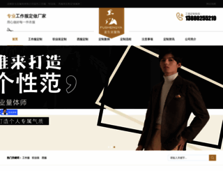 5duomei.com screenshot